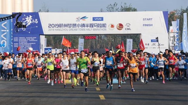 5G+大數據助力馬拉松智慧管理