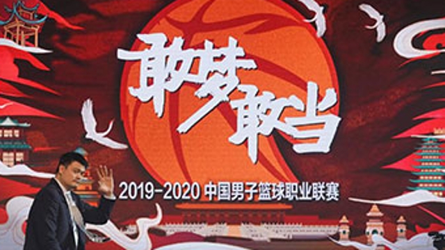 四大板塊全面升級：新賽季CBA將全新起航