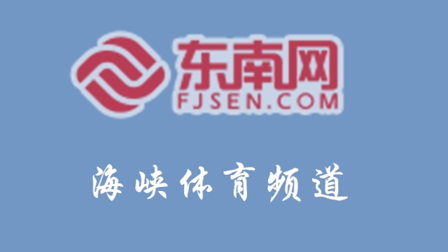 斯諾克公開賽：丁俊暉等5位中國選手挺進32強