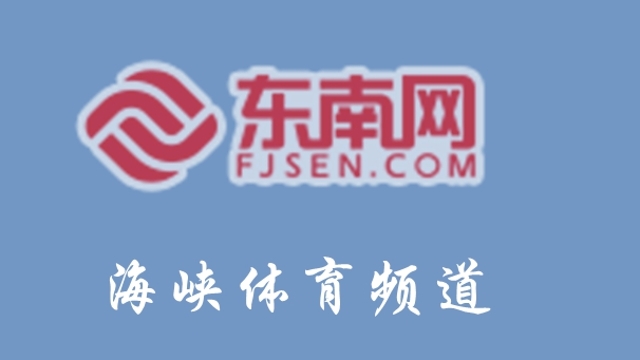 焦費(fèi)49決成出線生死戰(zhàn) 費(fèi)德勒笑看溫網(wǎng)陰影