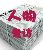 南共體執行秘書塔克斯