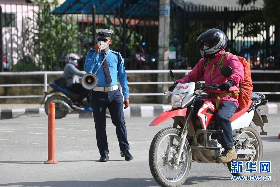 (國際疫情)(3)尼泊爾實施“半封鎖”政策應對疫情反彈