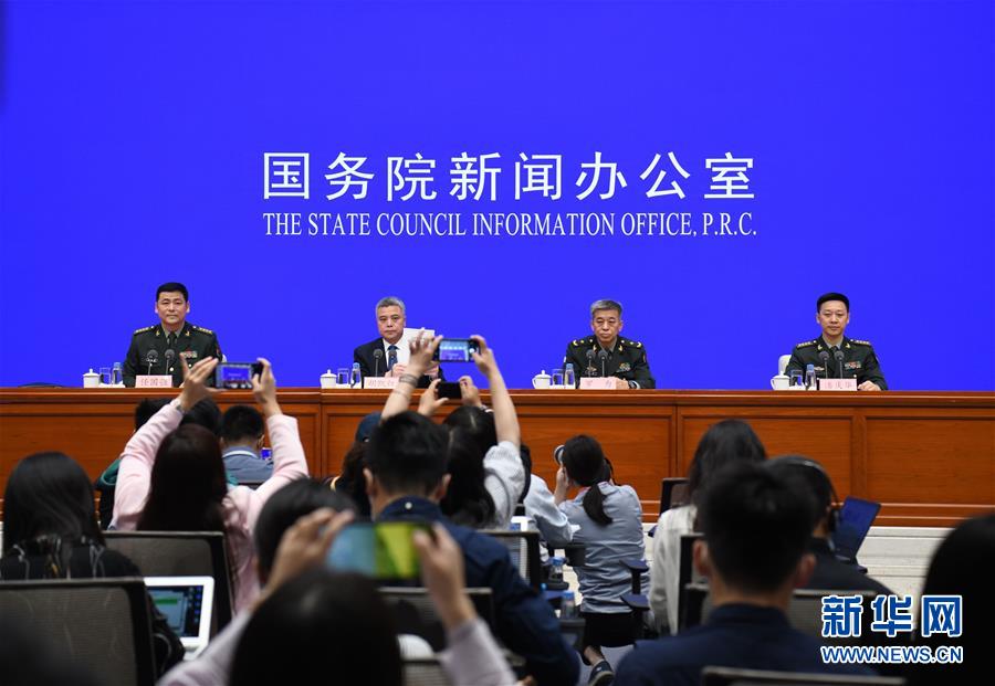 (維和白皮書)(1)國務(wù)院新聞辦發(fā)布《中國軍隊參加聯(lián)合國維和行動30年》白皮書 (維和白皮書)(1)國務(wù)院新聞辦發(fā)布《中國軍隊參加聯(lián)合國維和行動30年》白皮書