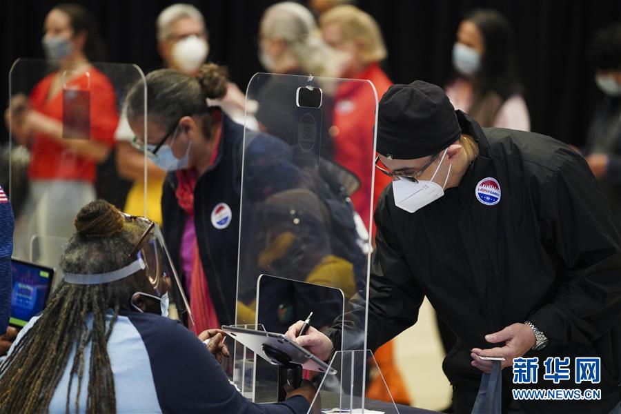 （國際）（2）紐約啟動2020美國大選提前投票