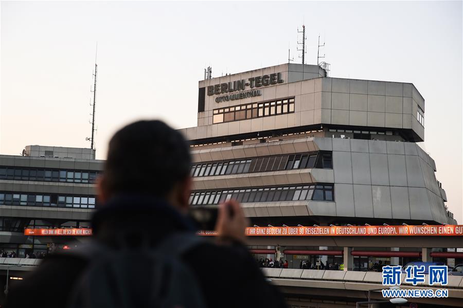 （國際）（5）德國柏林泰格爾機場正式關閉