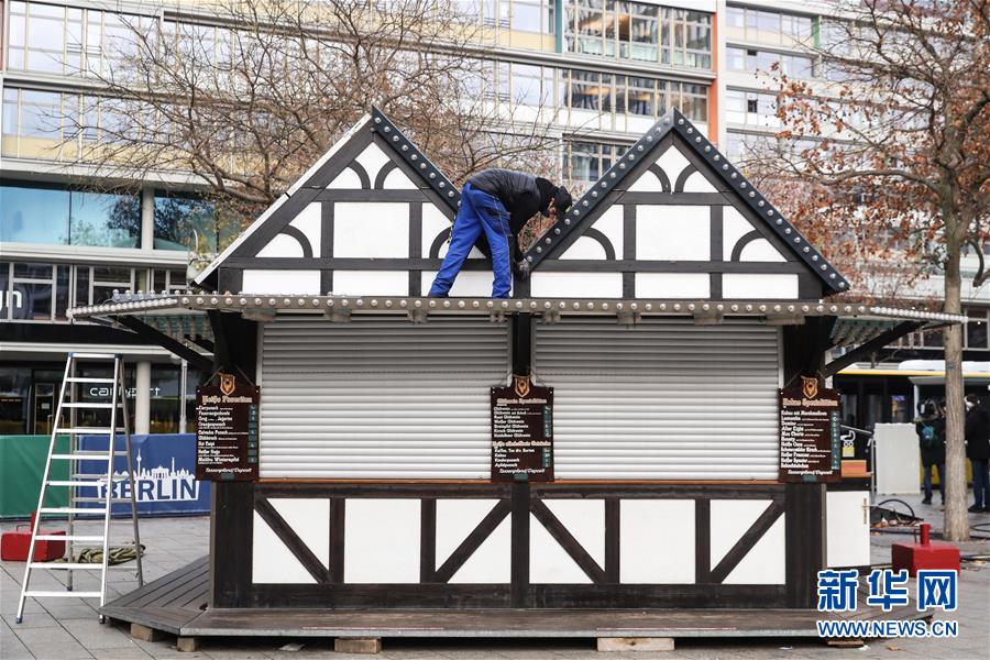 （國際疫情）（4）德國進一步收緊疫情防控措施