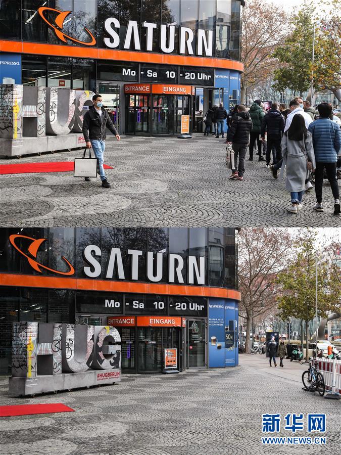 （國際疫情）（7）德國進一步收緊疫情防控措施
