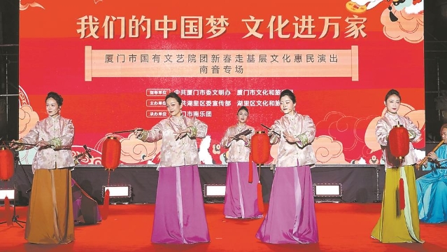 古老南音實力“圈粉”