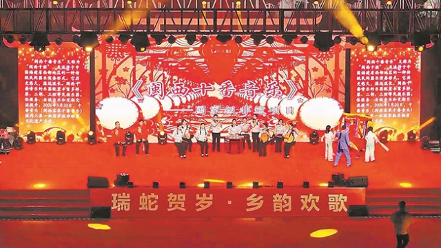 2025年全國“四季村晚”春季示范展示點活動啟動