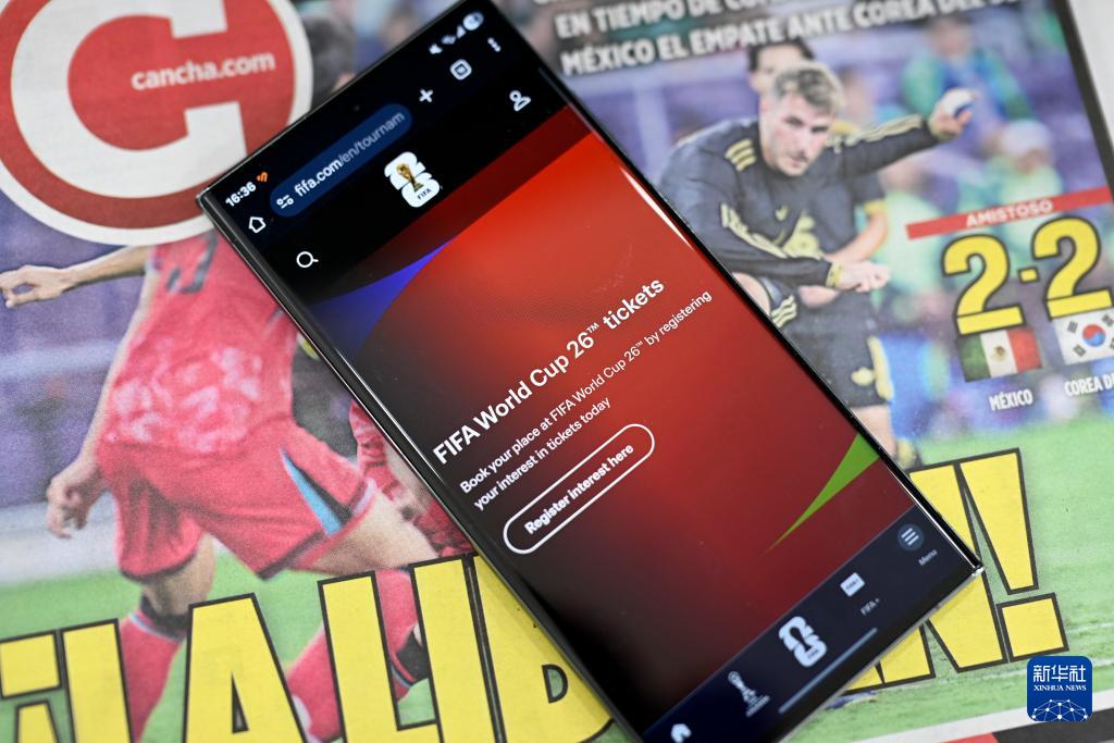 2026美加墨世界杯首輪售票開(kāi)啟