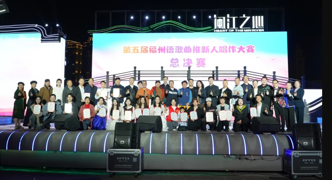 福州歌高光時刻！能堅持辦五屆的賽事都不簡單