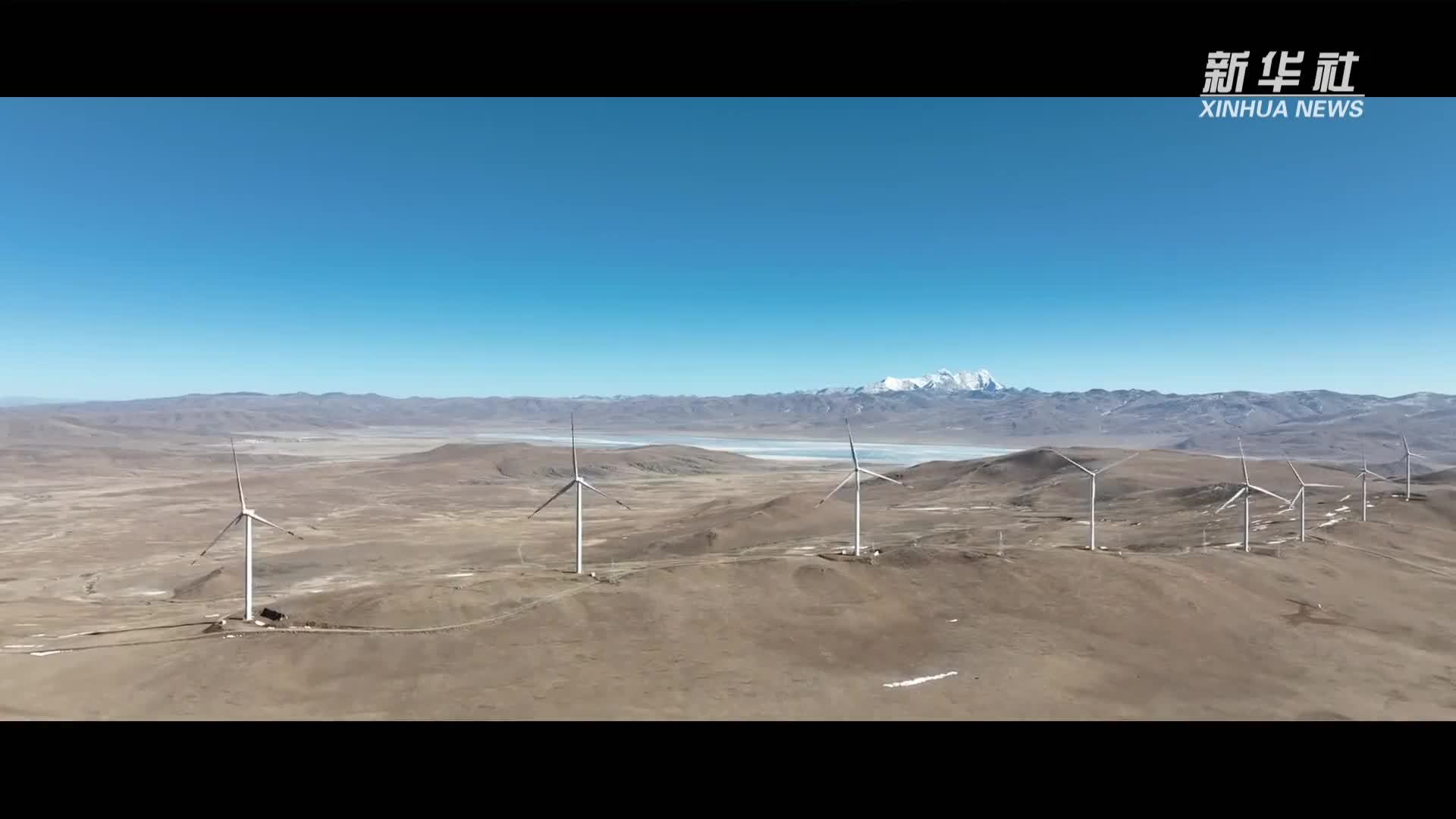 “高冷”經濟看發展｜追風逐日！高寒之境編織清潔能源網