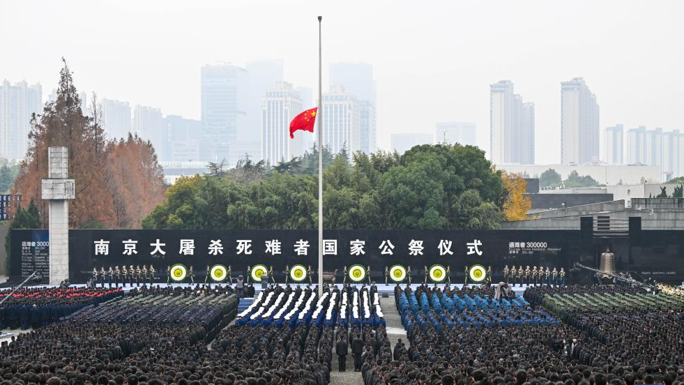 南京大屠殺死難者國家公祭儀式在南京舉行