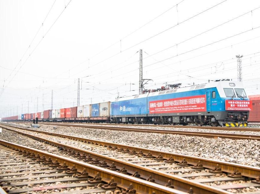 中新多式聯(lián)運示范項目重慶—中亞、重慶—東南亞國際班列實現(xiàn)雙向發(fā)車